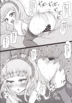 Page 17 of Kaibyaku no Benjo Cagliostro-chan