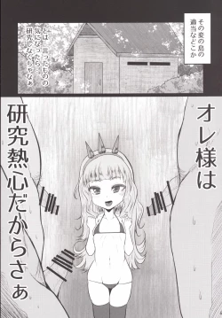 Page 5 of Kaibyaku no Benjo Cagliostro-chan