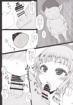 Page 7 of Kaibyaku no Benjo Cagliostro-chan