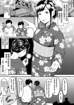 Page 13 of Okinagusa