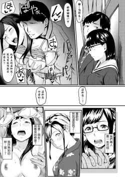 Page 27 of Okinagusa