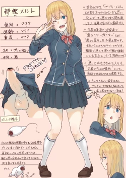 Page 1 of Pretty Melt