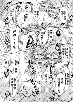 Page 56 of Chouchou Nikushokukei Joshi Ch. 1-5