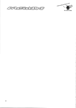 Page 38 of Infinity Stars