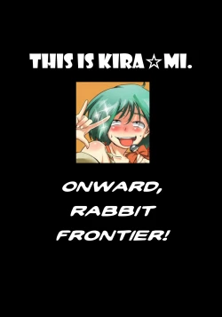 Page 44 of Infinity Stars