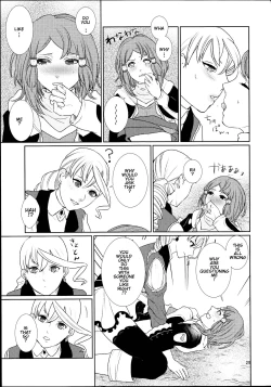 Page 29 of Sennyuu Chishiki to Setsuju
