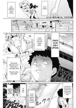Page 1 of Tobeyo! Makeinu-kun