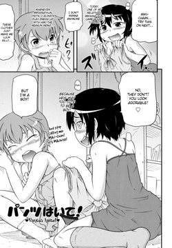 Download Pantsu Haite!