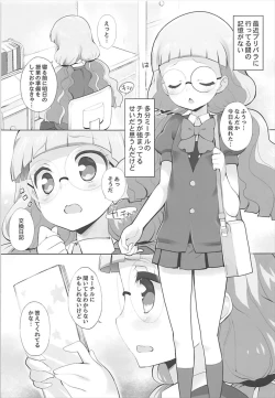 Page 4 of System Desukara Idol Time #3