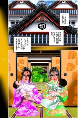 Page 13 of Taranechi