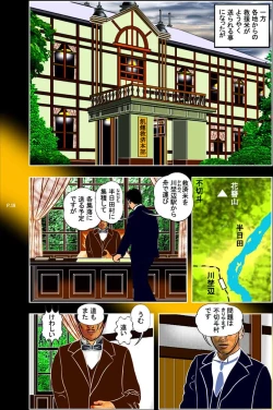 Page 19 of Taranechi