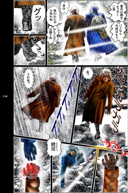 Page 41 of Taranechi