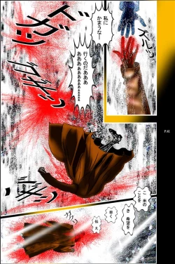 Page 42 of Taranechi