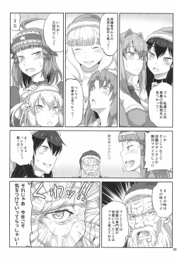 Page 39 of Futanari Santa-chan Final!