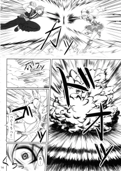 Page 13 of Heroine-mode 2