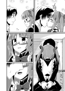 Page 5 of Akiha no Ichinichi Joshu Koutai-ken