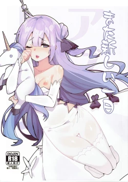 Page 1 of Mata Atarashii Ichinichi
