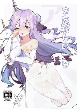 Download Mata Atarashii Ichinichi
