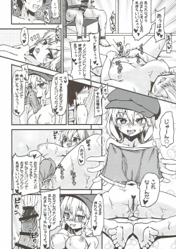 Page 9 of Inran Chijo Ringo-chan no Kousoku Gyaku Rape