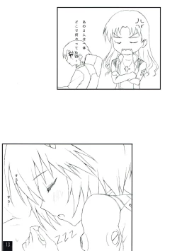 Page 12 of Ayanami to Icha Love Shitai!!
