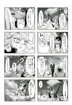 Page 28 of Senritsu no Tatsumaki no Kanbinaru Fuufu Seikatsu