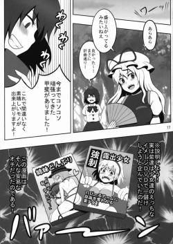 Page 15 of Touhou Catfight IV