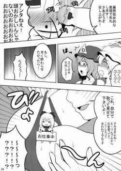 Page 26 of Touhou Catfight IV