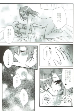 Page 18 of Stay By My Side