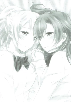 Page 2 of Stay By My Side