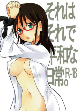 Download Sore wa Sore de Heiwa na Nichijou.