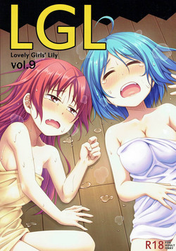 Download Lovely Girls' Lily Vol. 9