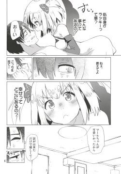 Page 7 of Shiawase o Oshiete
