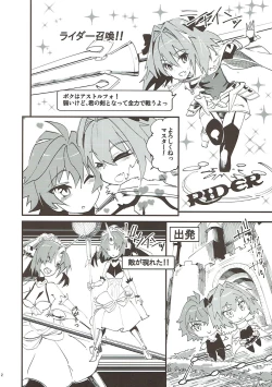 Page 3 of CLASS CHANGE!! Brave Astolfo