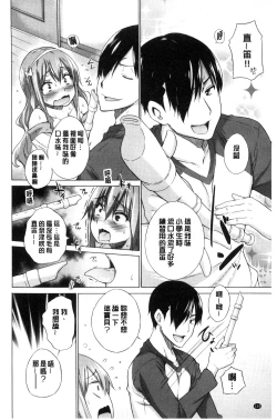 Page 136 of Hishoujo ListVirgin List  | 非處女的名單