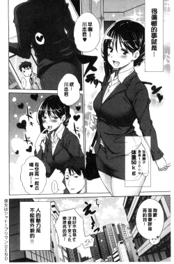Page 190 of Hishoujo ListVirgin List  | 非處女的名單