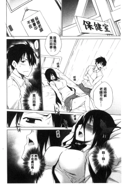 Page 42 of Hishoujo ListVirgin List  | 非處女的名單