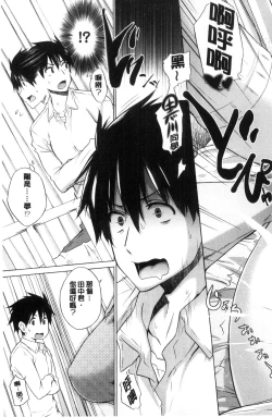 Page 57 of Hishoujo ListVirgin List  | 非處女的名單