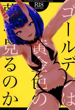 Page 1 of Golden wa Koganeiro no Yume o Miru no ka