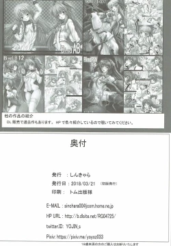 Page 21 of Yuurei-san to