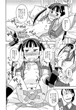 Page 137 of Shoujo Kumikyoku 6