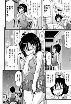 Page 151 of Shoujo Kumikyoku 6