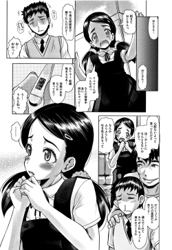 Page 166 of Shoujo Kumikyoku 6