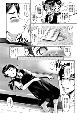 Page 167 of Shoujo Kumikyoku 6