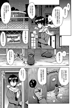 Page 18 of Shoujo Kumikyoku 6