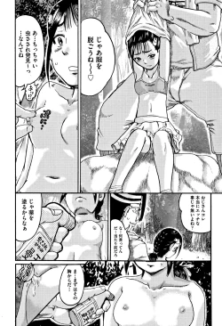 Page 41 of Shoujo Kumikyoku 6