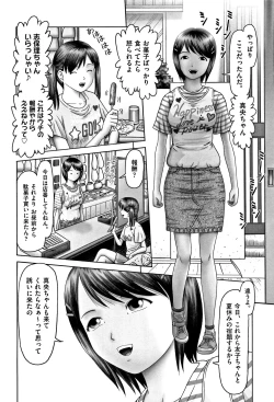 Page 53 of Shoujo Kumikyoku 6