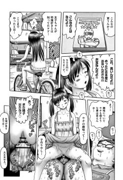 Page 72 of Shoujo Kumikyoku 6