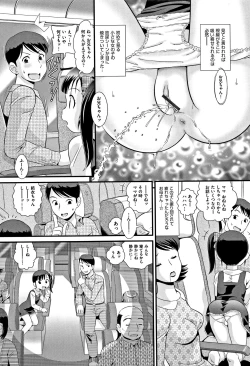 Page 87 of Shoujo Kumikyoku 6