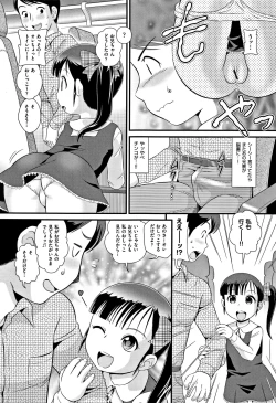 Page 88 of Shoujo Kumikyoku 6