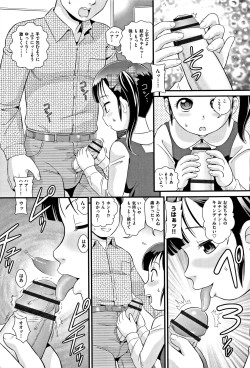 Page 91 of Shoujo Kumikyoku 6